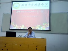 曾祥典处长